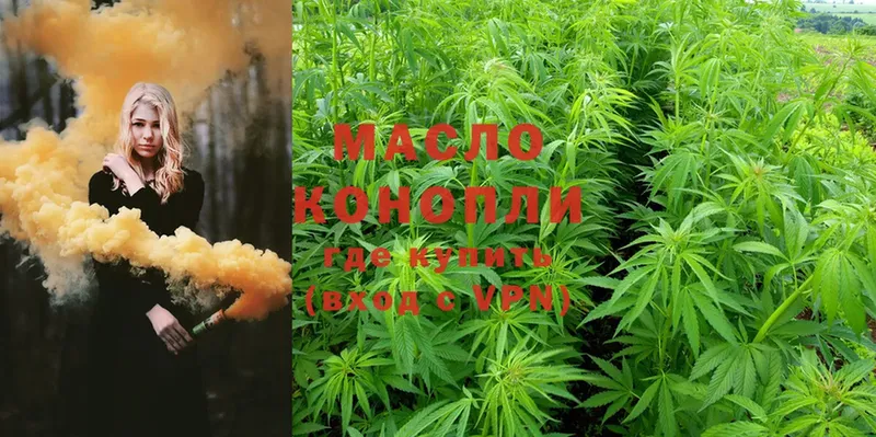 ТГК THC oil  Навашино 